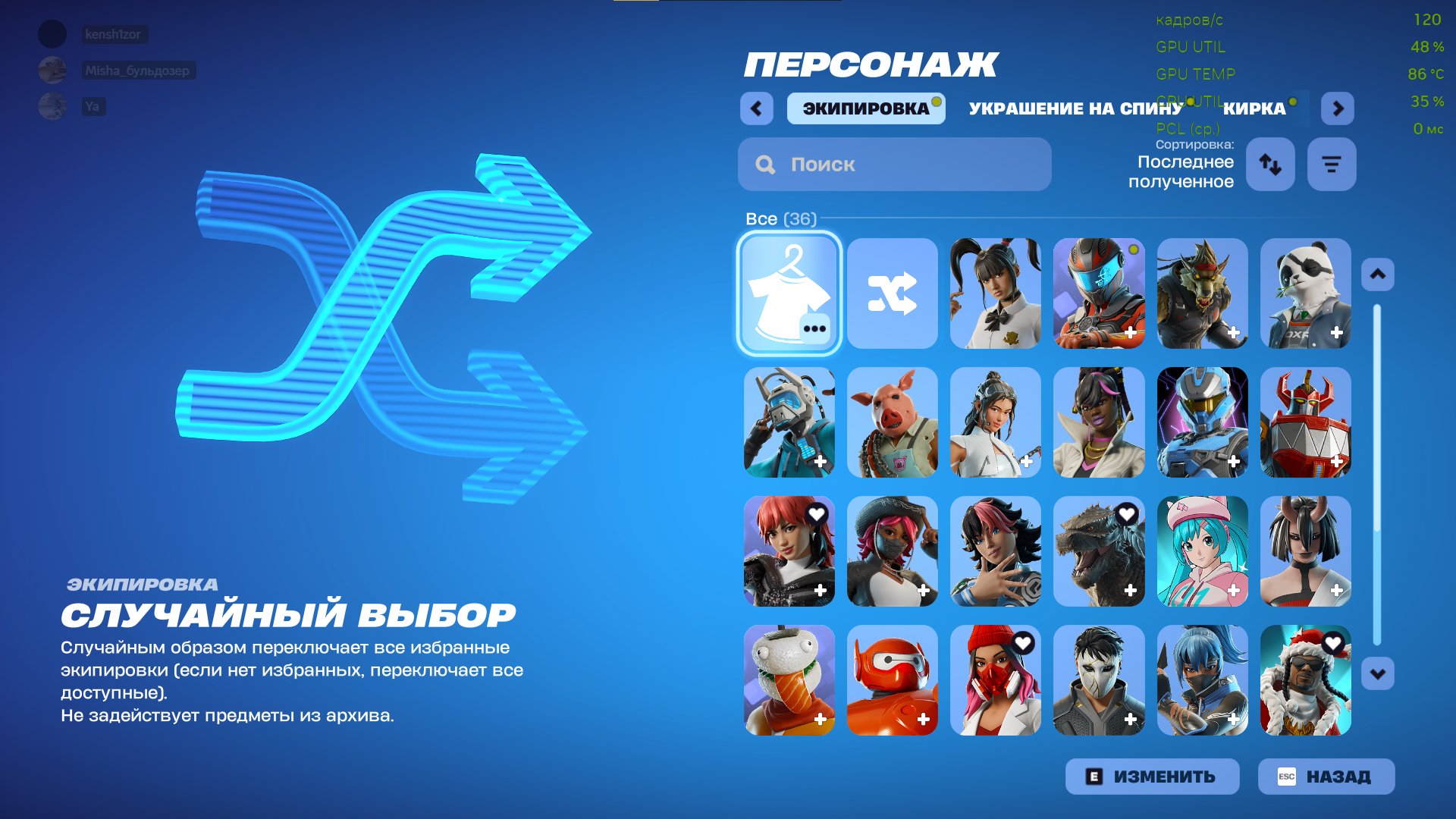 🎨 36 skins | 🌟 Fortnite account