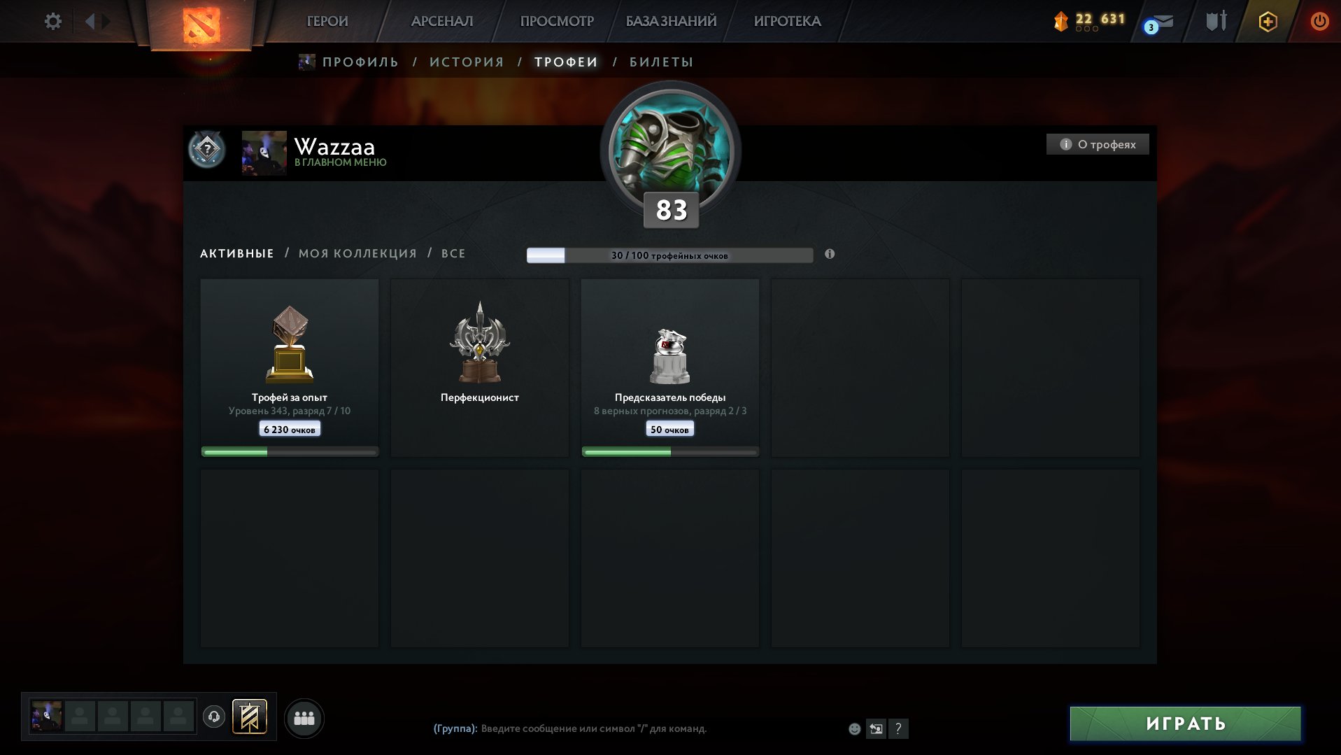 🏅 MMR 2993 | 🕒 4362 hours | 🛡 9136