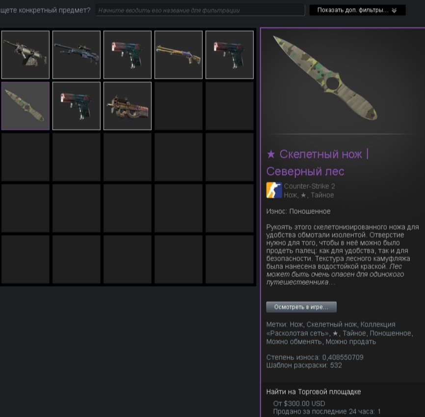 🔥 Faceit LVL 4 | 🕒 200 часов — Готов к соревновательным матчам