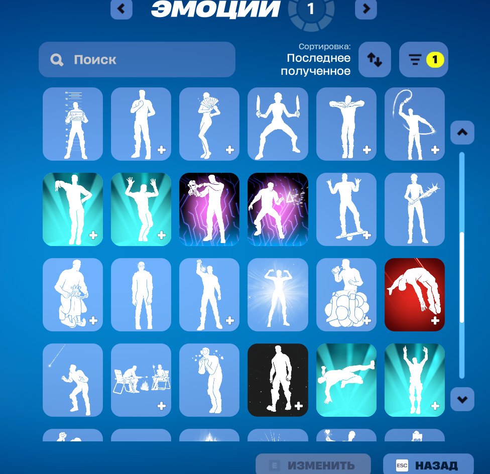 🎨 59 skins | 🌟 Fortnite account