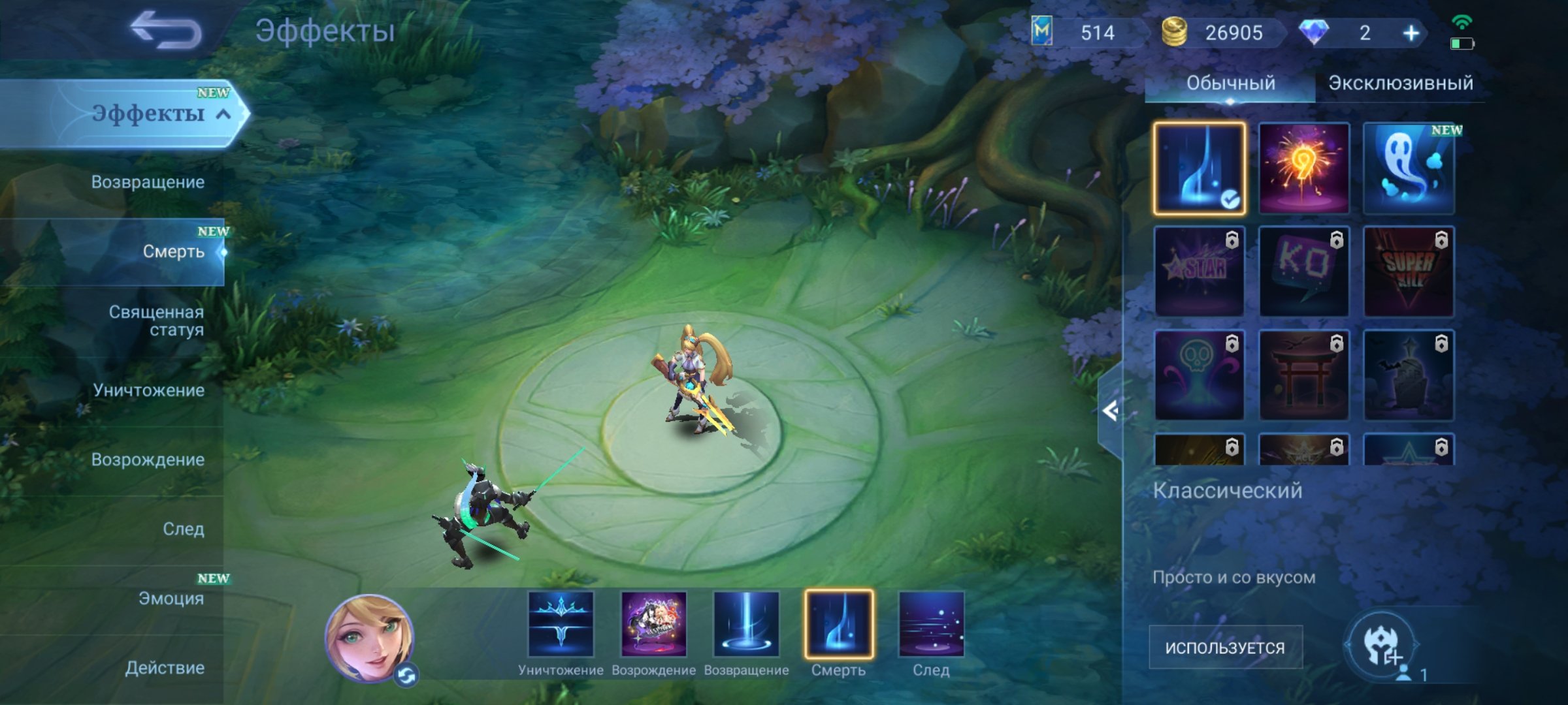 🎮 Mobile Legends account | Mythic | 75 heroes | 105 skins