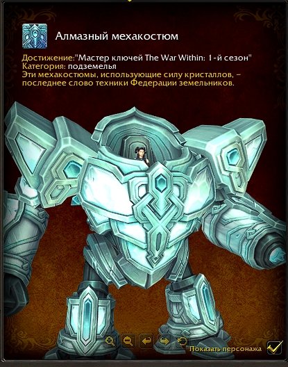 🎮 WoW акаунт | 80 рівень | Орда | Якутський фіорд