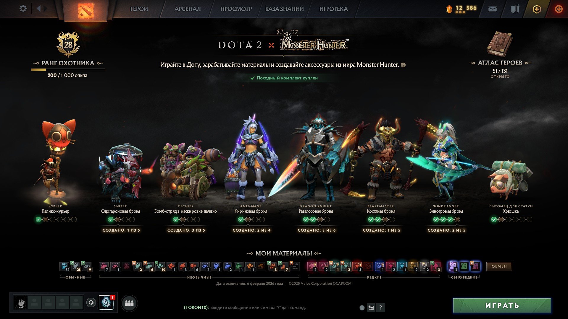 🏅 MMR 2538 | 🕒 4100 hours | 🛡 8000