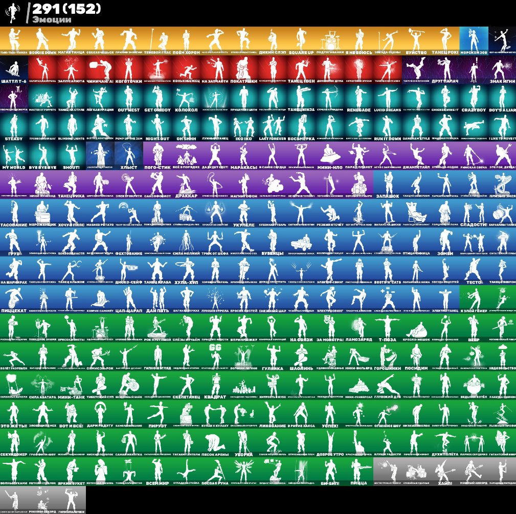 🎨 320 skins | 🌟 Fortnite account