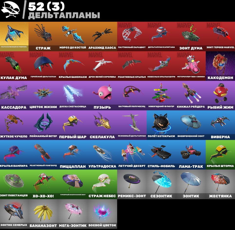 🎨 60 skins | 🌟 Fortnite account