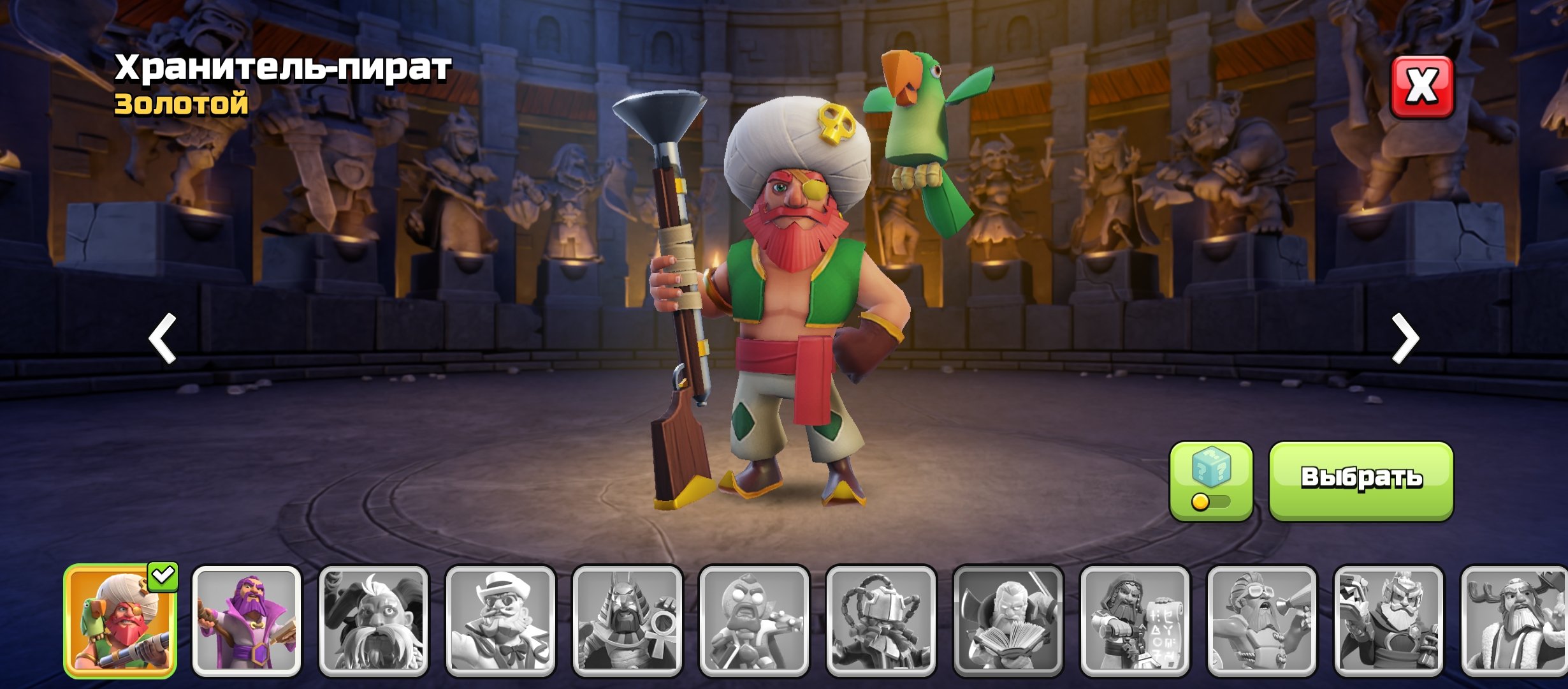 🏰 Clash of Clans акаунт | Ратуша 17 ратуша | Рівень 90%