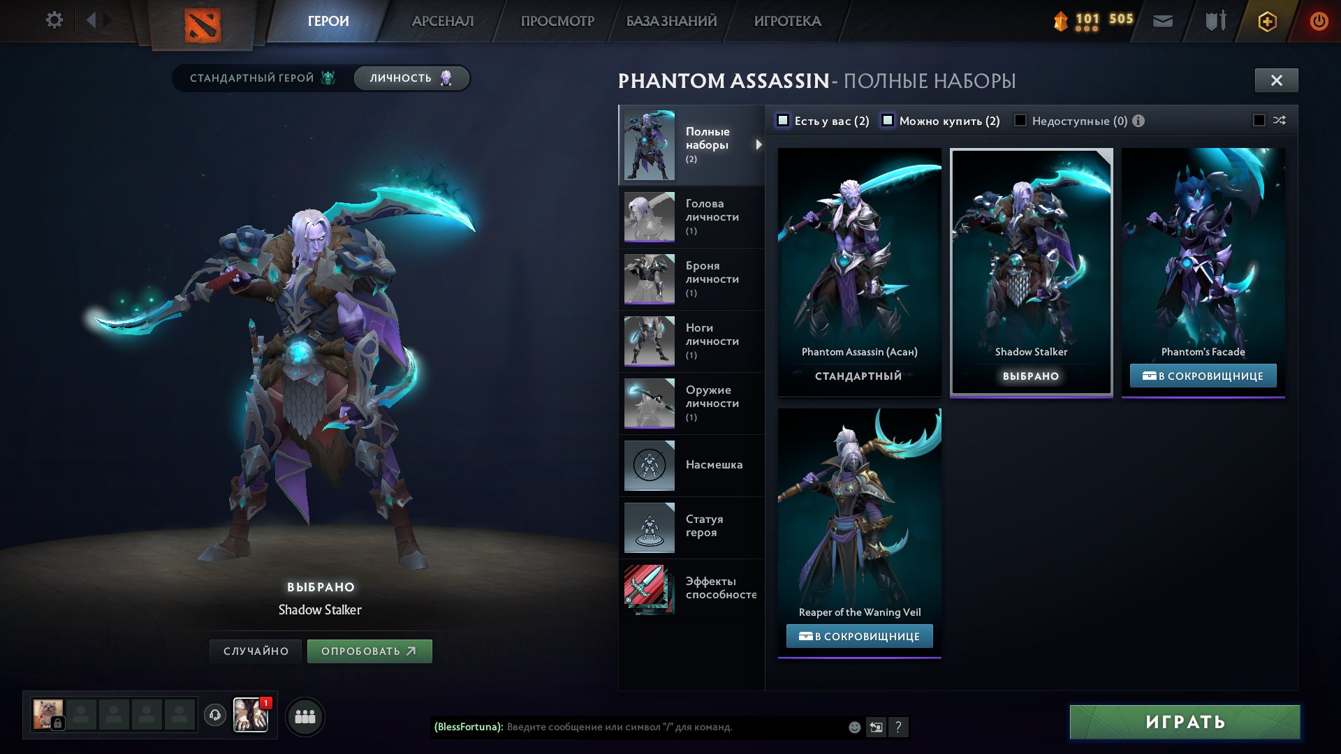 🏅 MMR 1300 | 🕒 900 годин | 🛡 4500