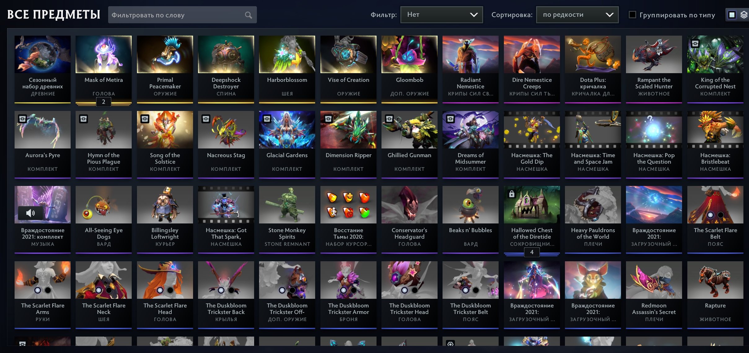 🏅 MMR 3007 | 🕒 763 hours | 🛡 5459