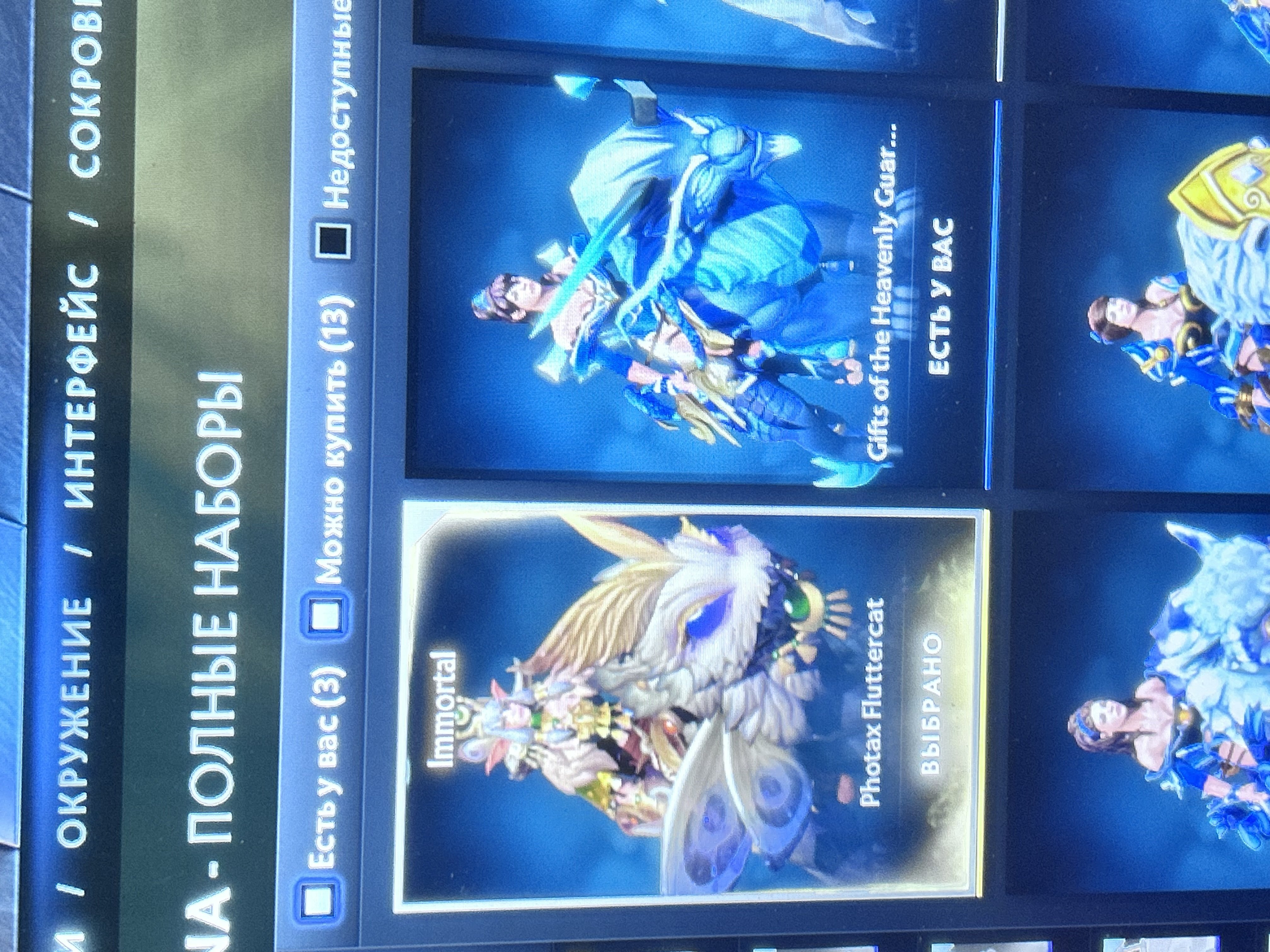 🏅 MMR 1387 | 🕒 886 hours | 🛡 7886