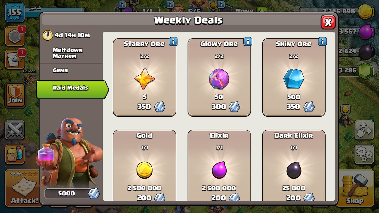 🏰 Clash of Clans акаунт | Ратуша 13 рівня | Рівень 155