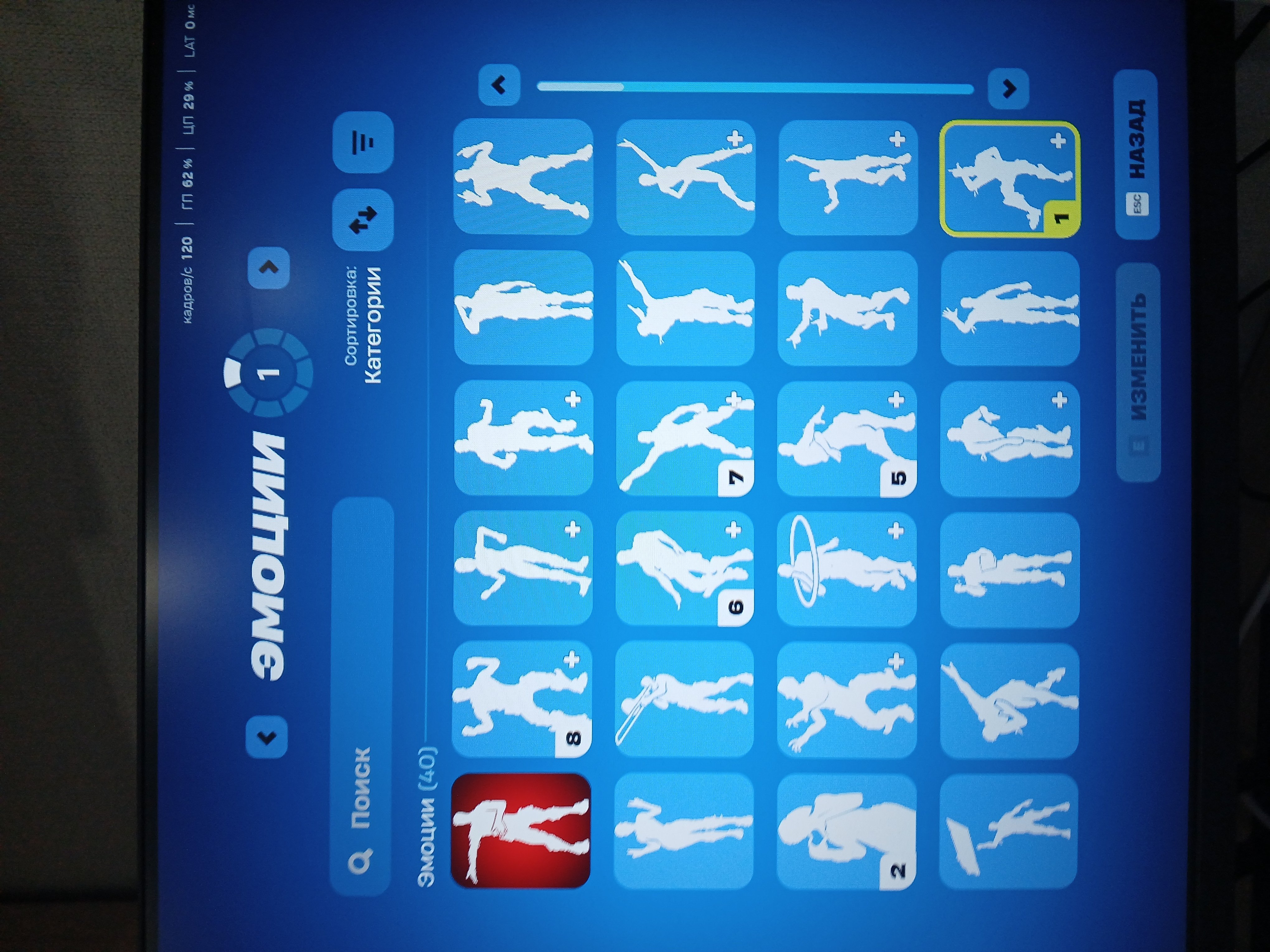 🎨 45 skins | 🌟 Fortnite account