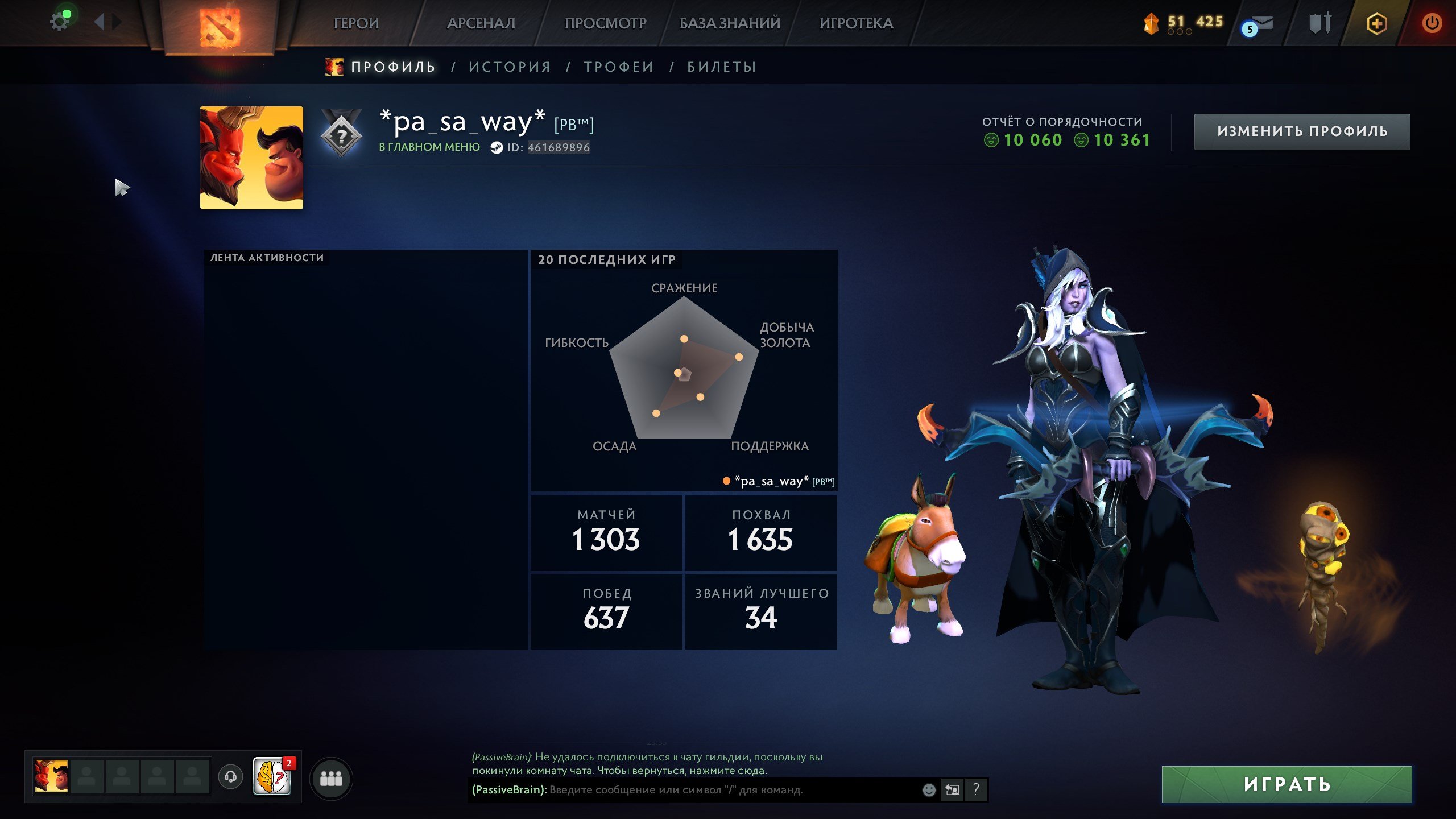 🏅 MMR 2600 | 🕒 1700 hours | 🛡 8700