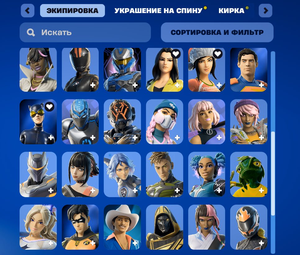 🎨 54 skins | 🌟 Fortnite account
