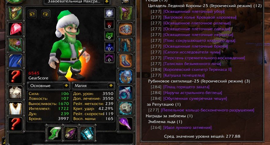 🎮 WoW account | Level 80 | Alliance | Lich King