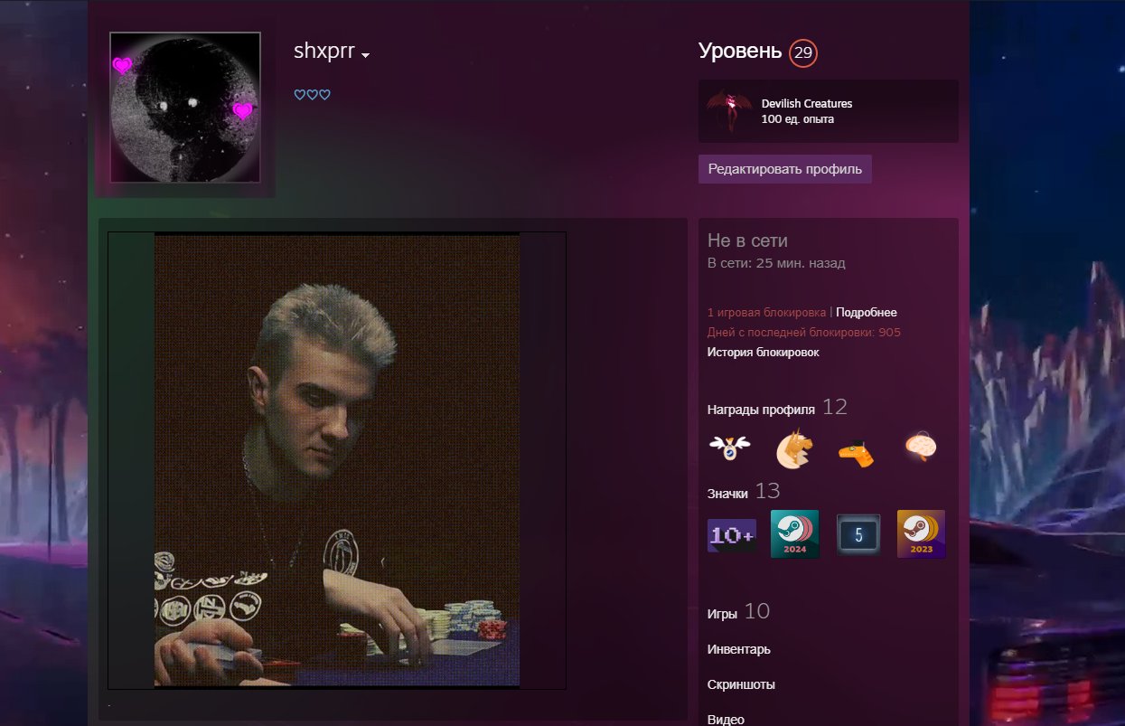 ⚡️ Faceit LVL 10 | 🎯 2016 ELO | 🕒 500 hours — Ready for Ranked