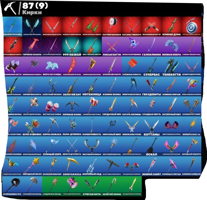 🎨 48 skins | 🌟 Fortnite account