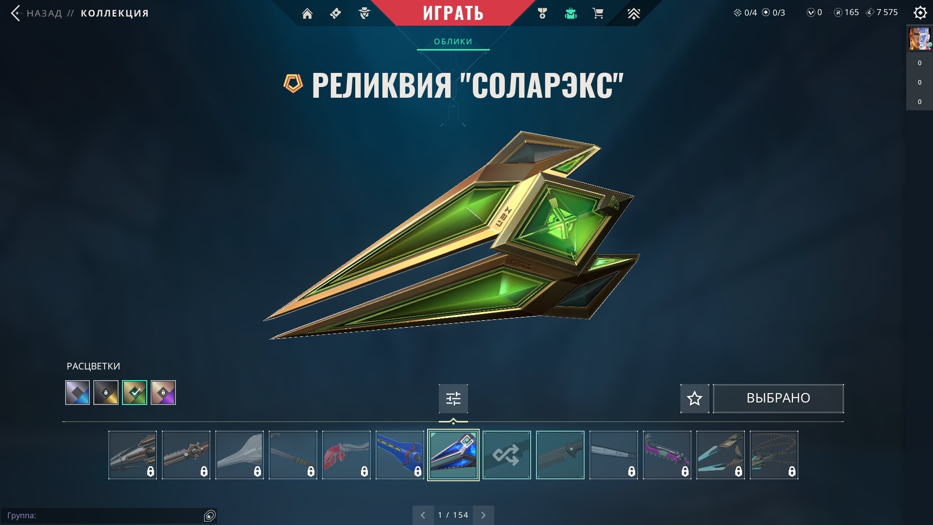 🎯 Valorant account | Ranked unlocked | EU | 2 agents