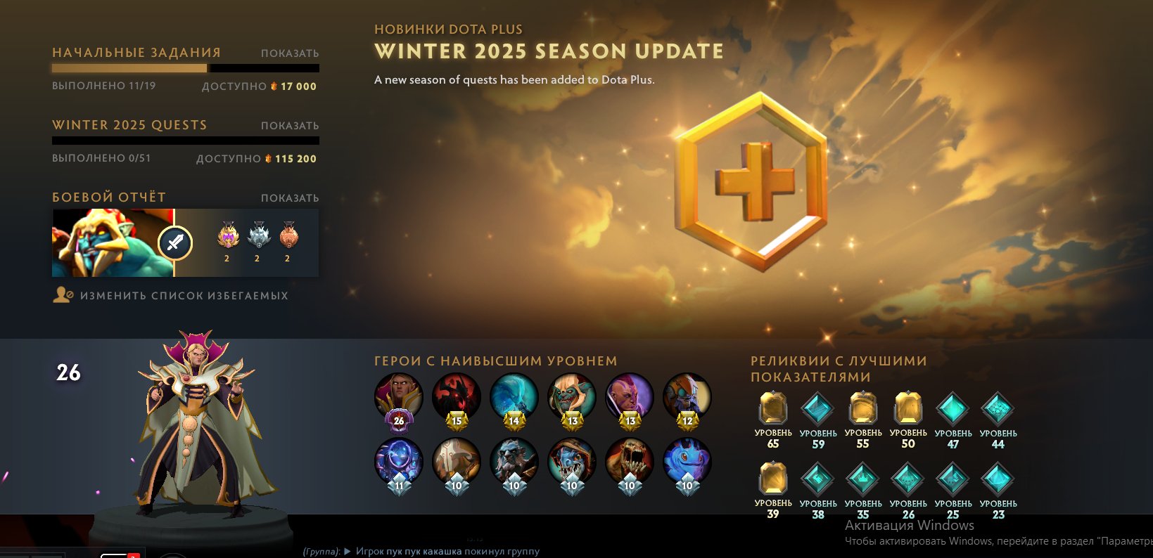 🏅 MMR 3318 | 🕒 4700 часов | 🛡 12000