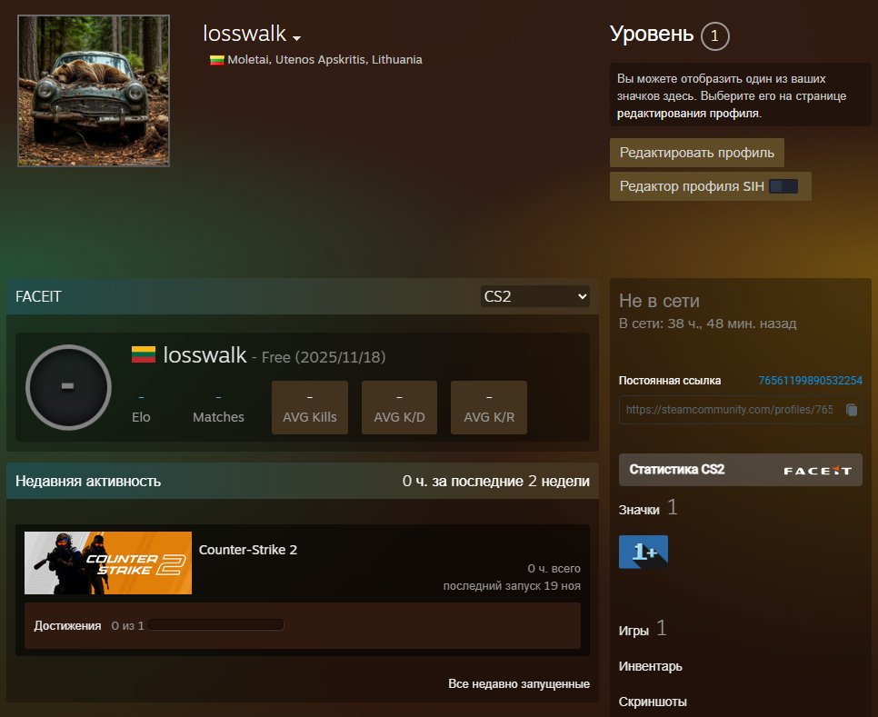 CS2 PRIME | 🎯 FACEIT LVL 4 | 🕒 1000 ELO — Готовий до змагальних матчів!