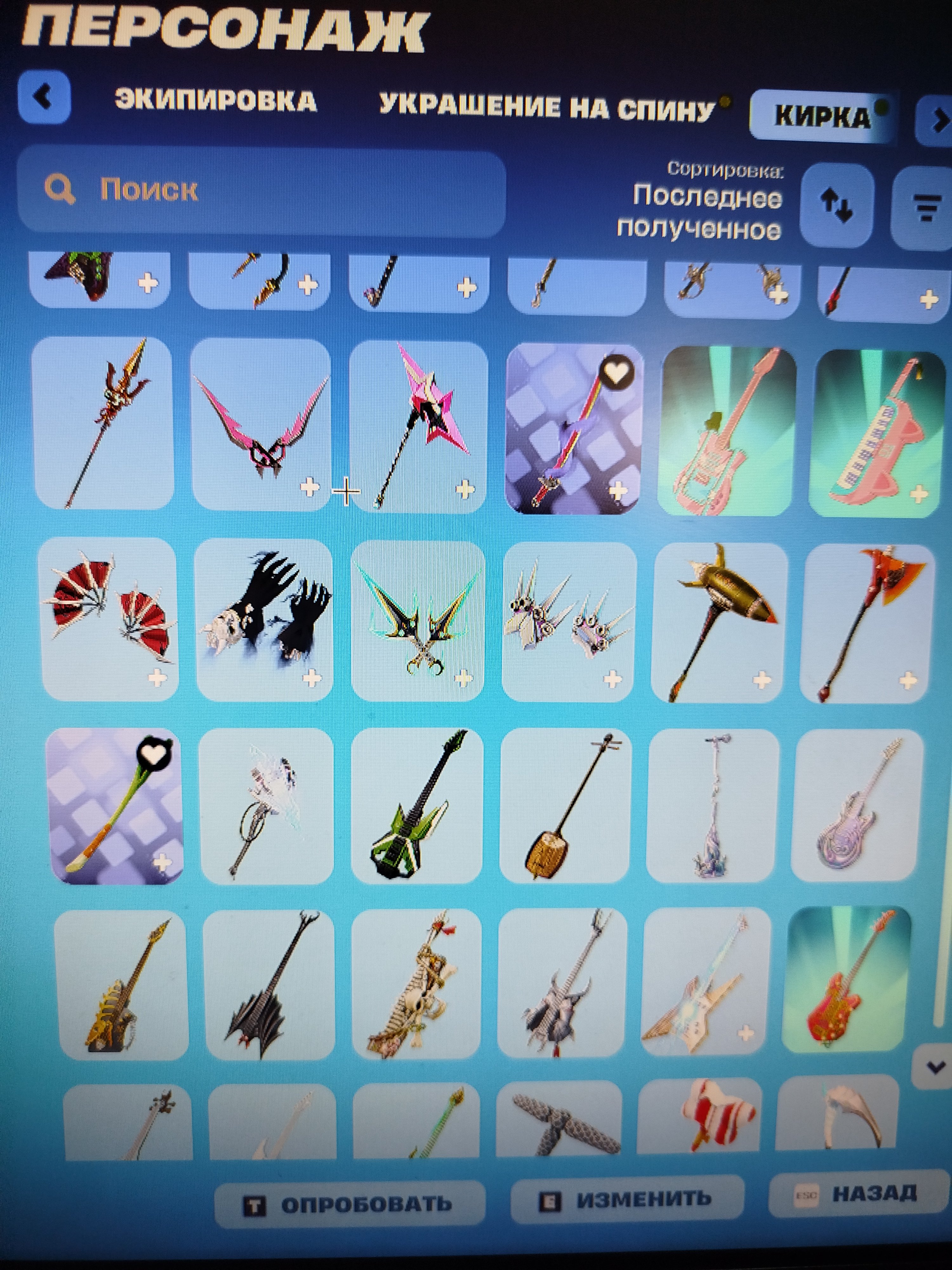 🎨 58 скінів | 🌟 Fortnite акаунт