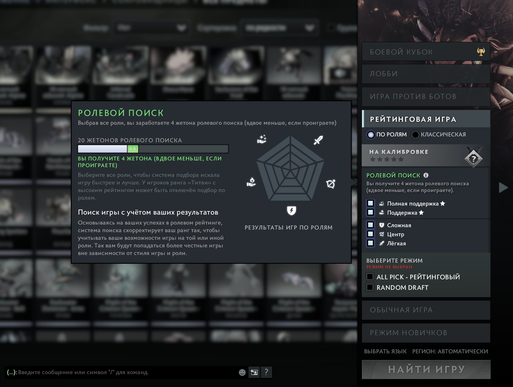 🏅 MMR 480 | 🕒 500 годин | 🛡 8275