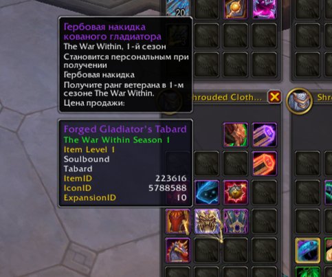 🎮 WoW акаунт | 80 рівень | Орда | Any