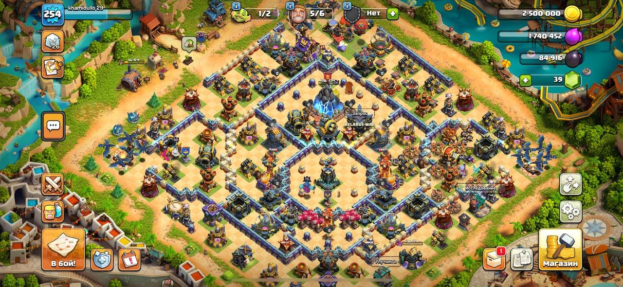 🏰 Clash of Clans акаунт | 18 ратуша | 224 рівень