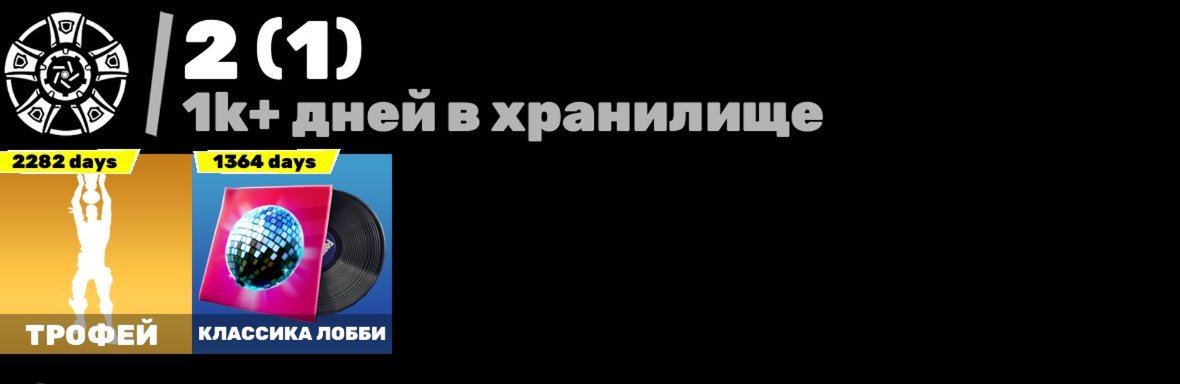 🎨 90 skins | 🌟 Fortnite account