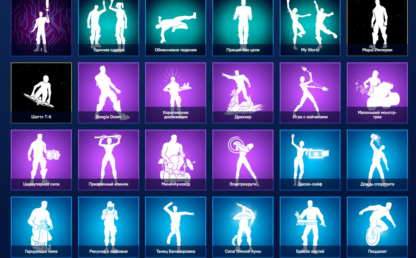 🎨 37 skins | 🌟 Fortnite account