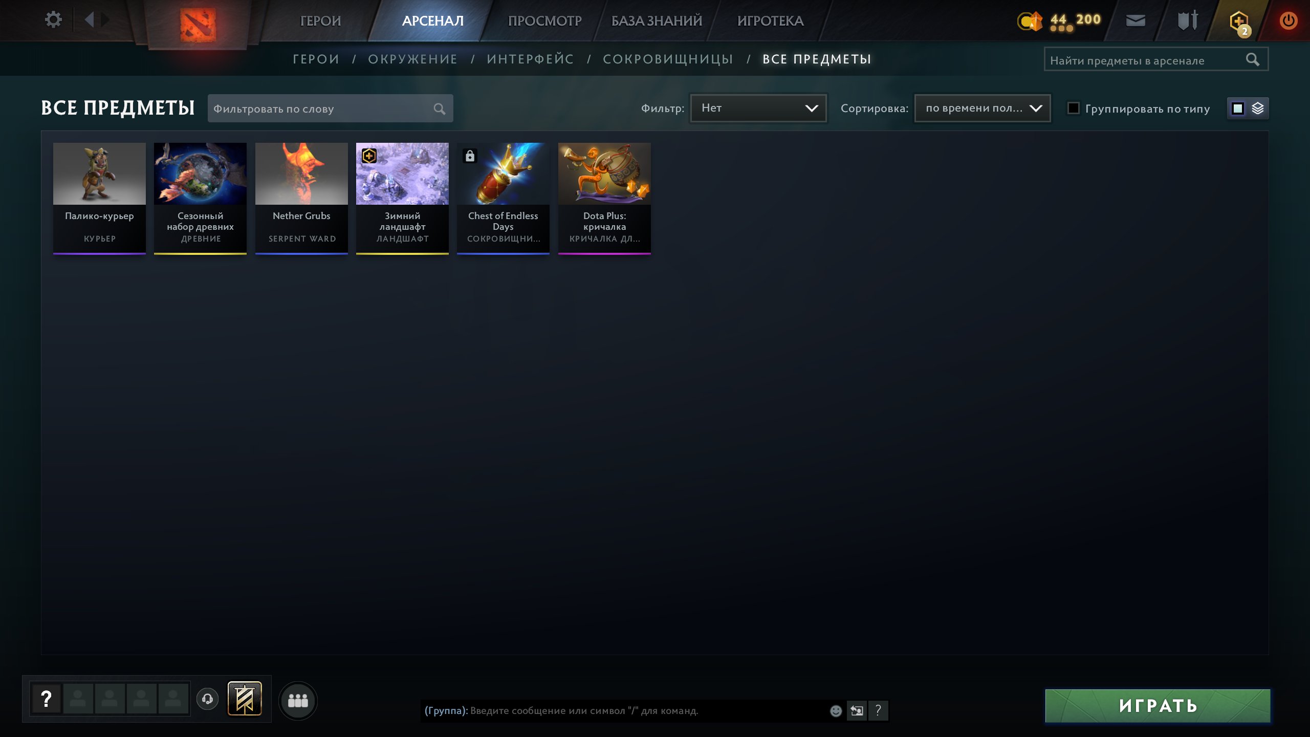 🏅 MMR 11963 | 🕒 189 годин | 🛡 11651