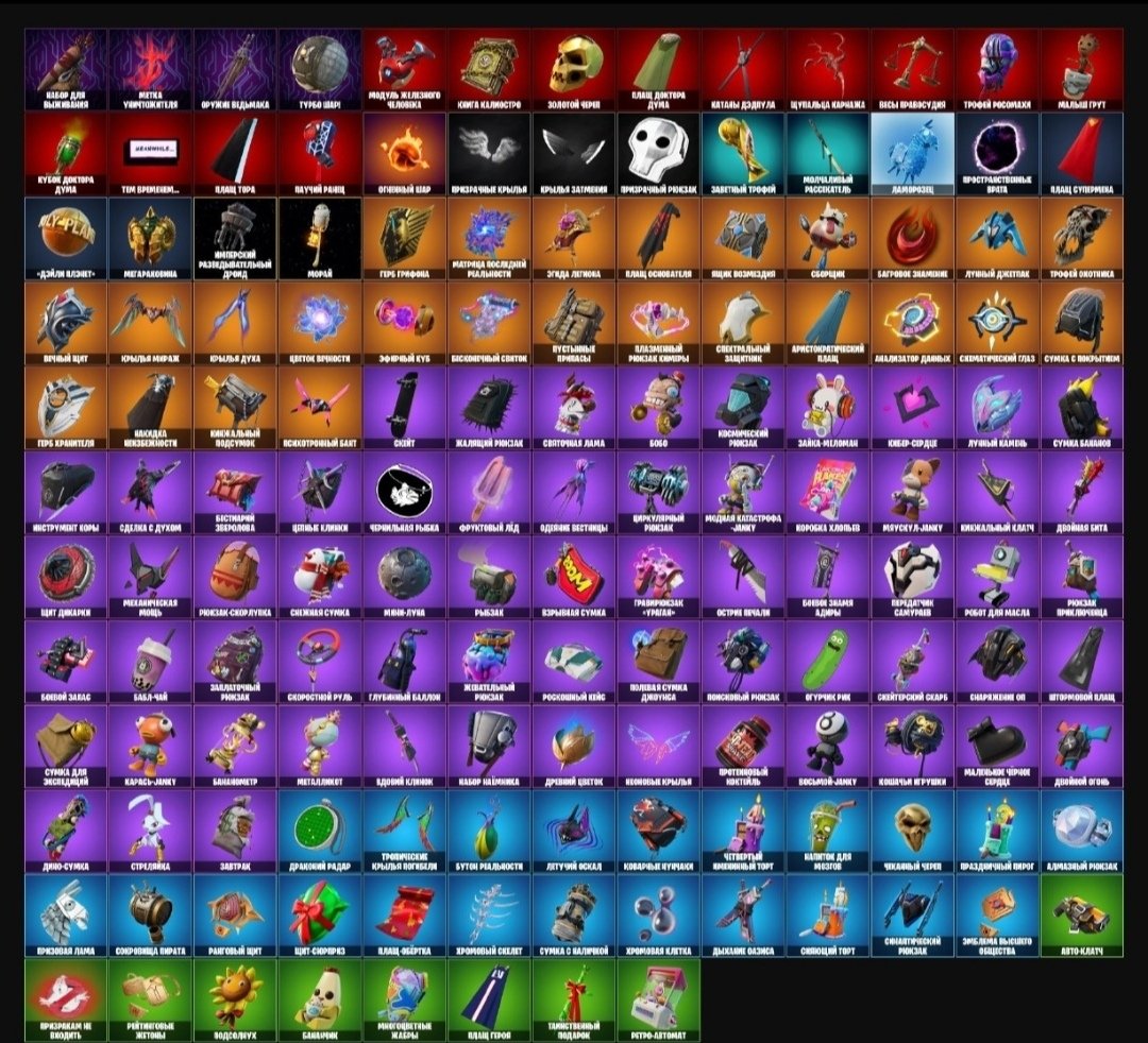 💖 127 skins | 🌟 Fortnite account