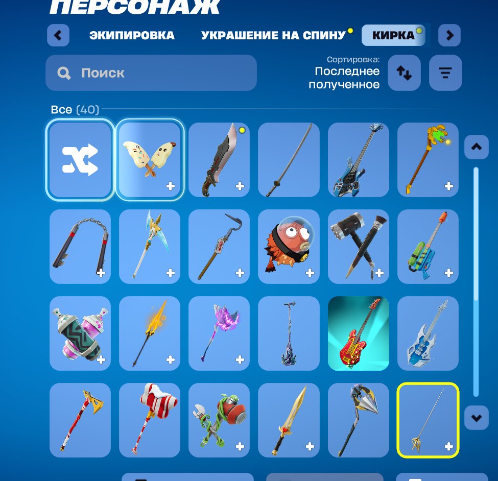 🎨 22 skins | 🌟 Fortnite account