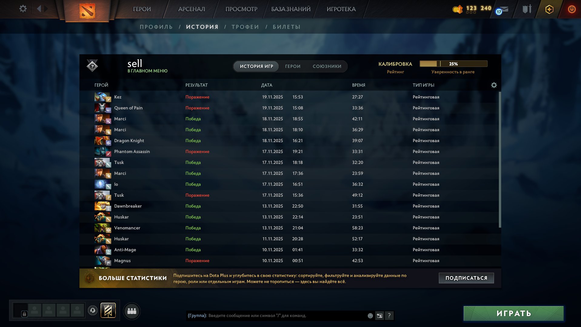 🏅 MMR 6200 | 🕒 1802 hours | 🛡 6800