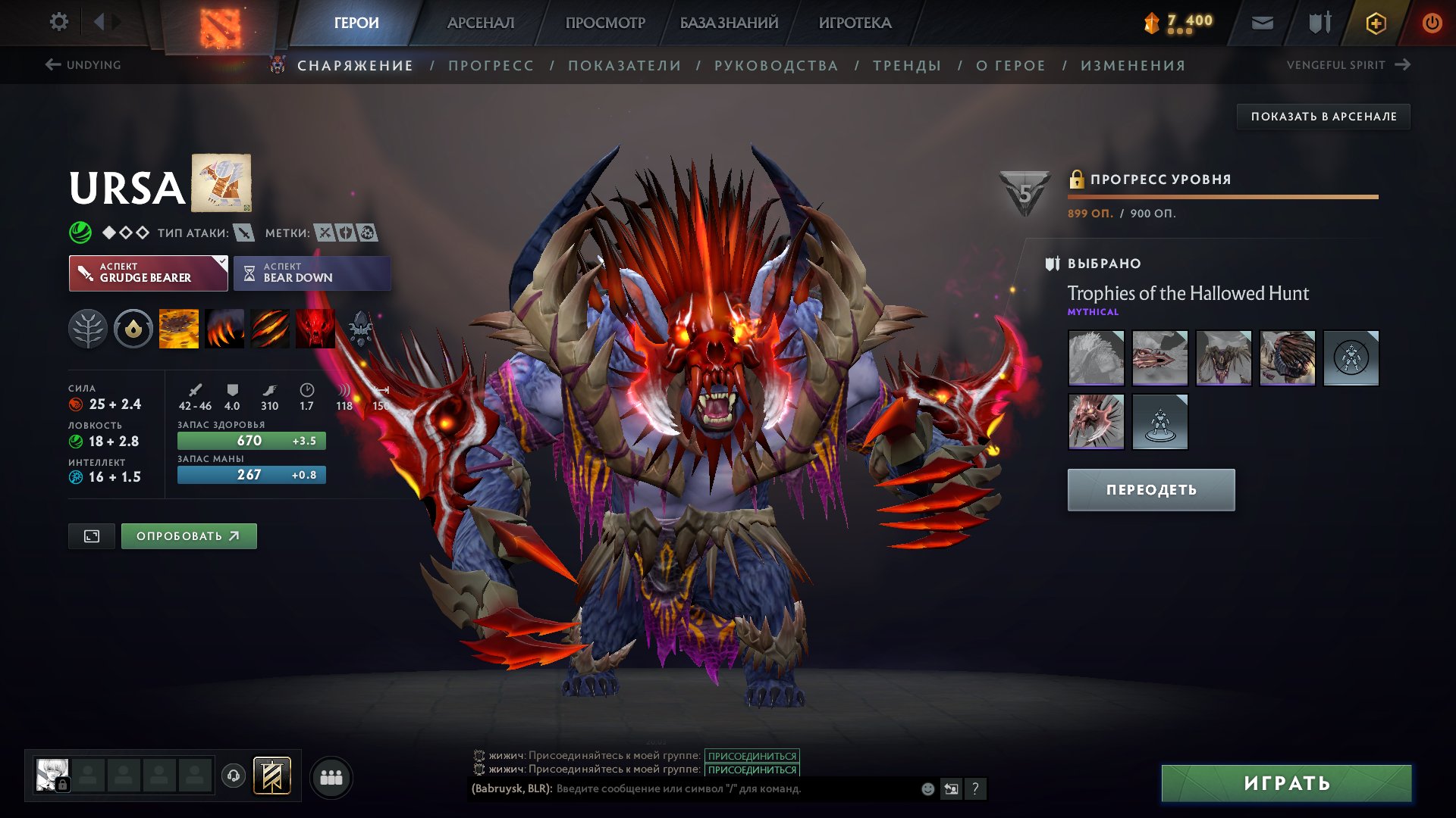 🏅 MMR 6600 | 🕒 2450 hours | 🛡 7200