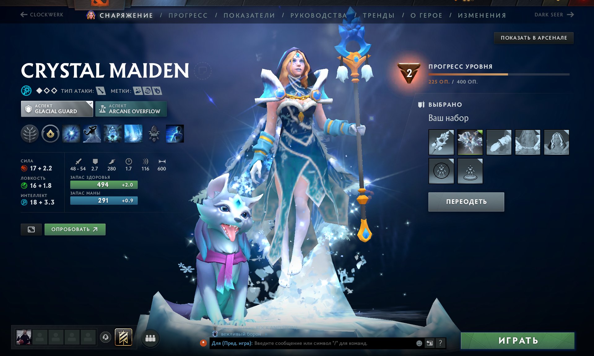 🏅 MMR 4207 | 🕒 490 hours | 🛡 11500