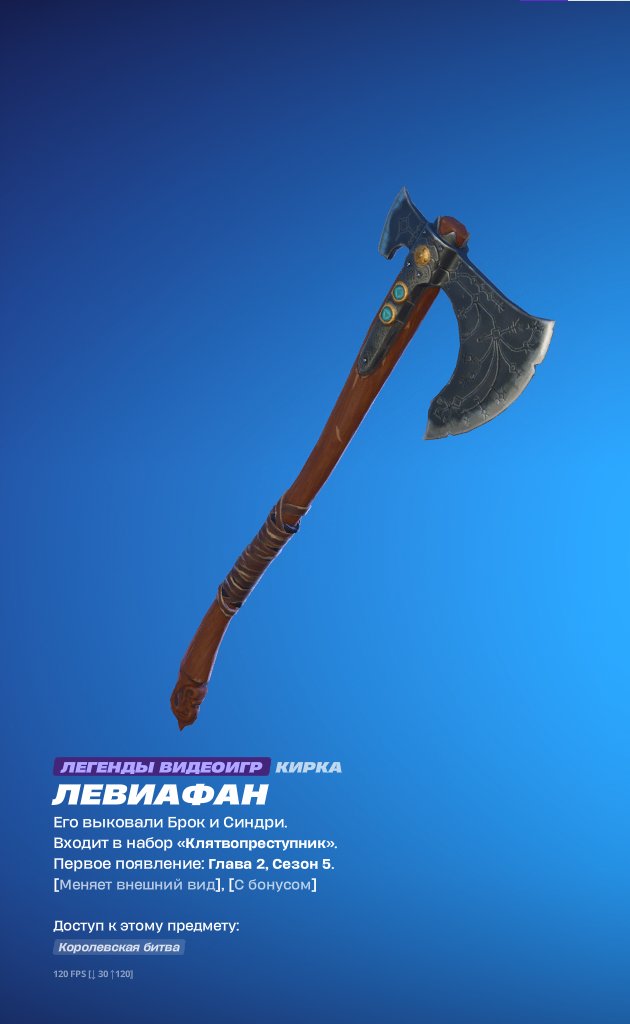 🎨 233 skins | 🌟 Fortnite account