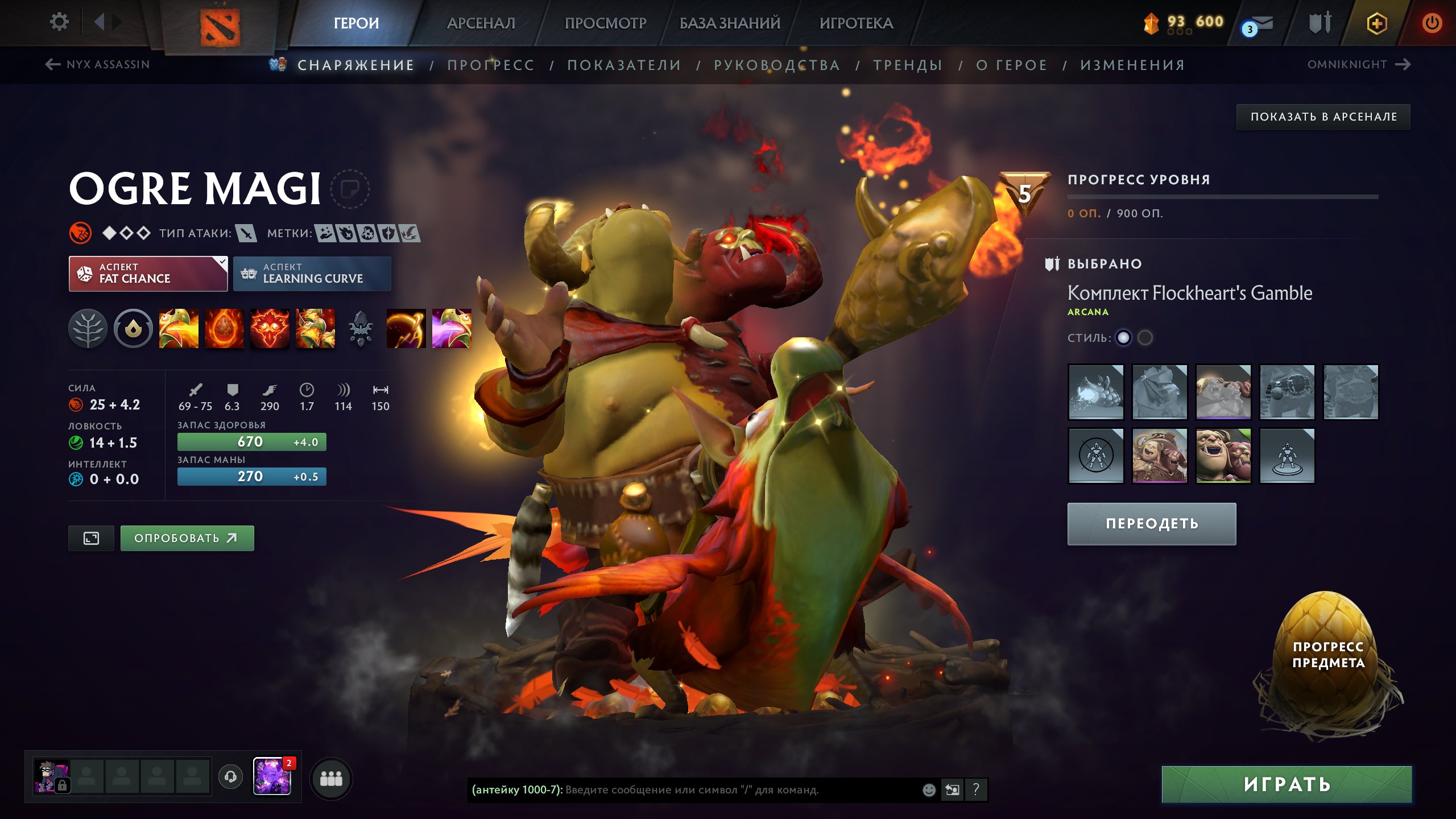 🏅 MMR 1800 | 🕒 1000 hours | 🛡 7900