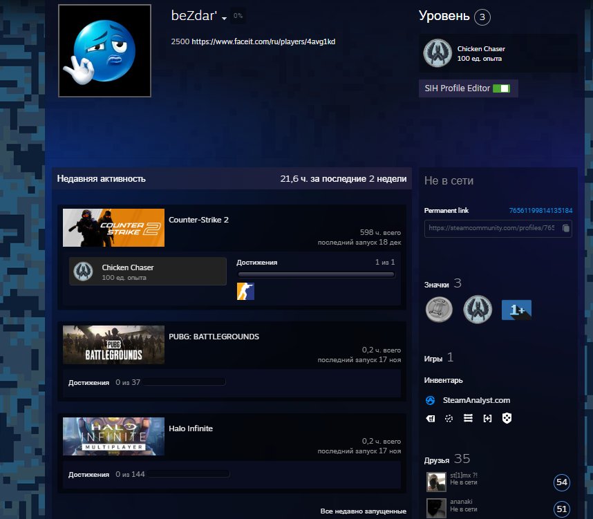 🏆 FACEIT 10 LVL | 🎯 2256 ELO | 🕒 568 matches — Ready for Competitive Play