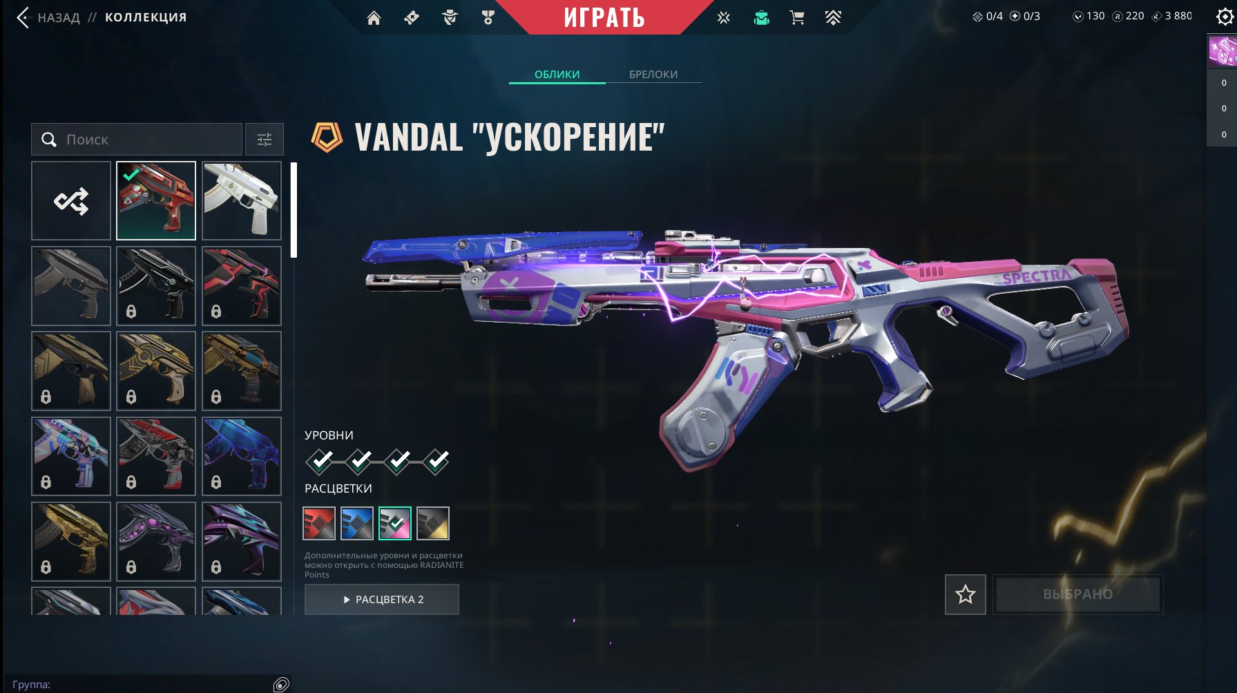 🎯 Valorant account | Rank: Unlocked | Server: Any | 18 agents