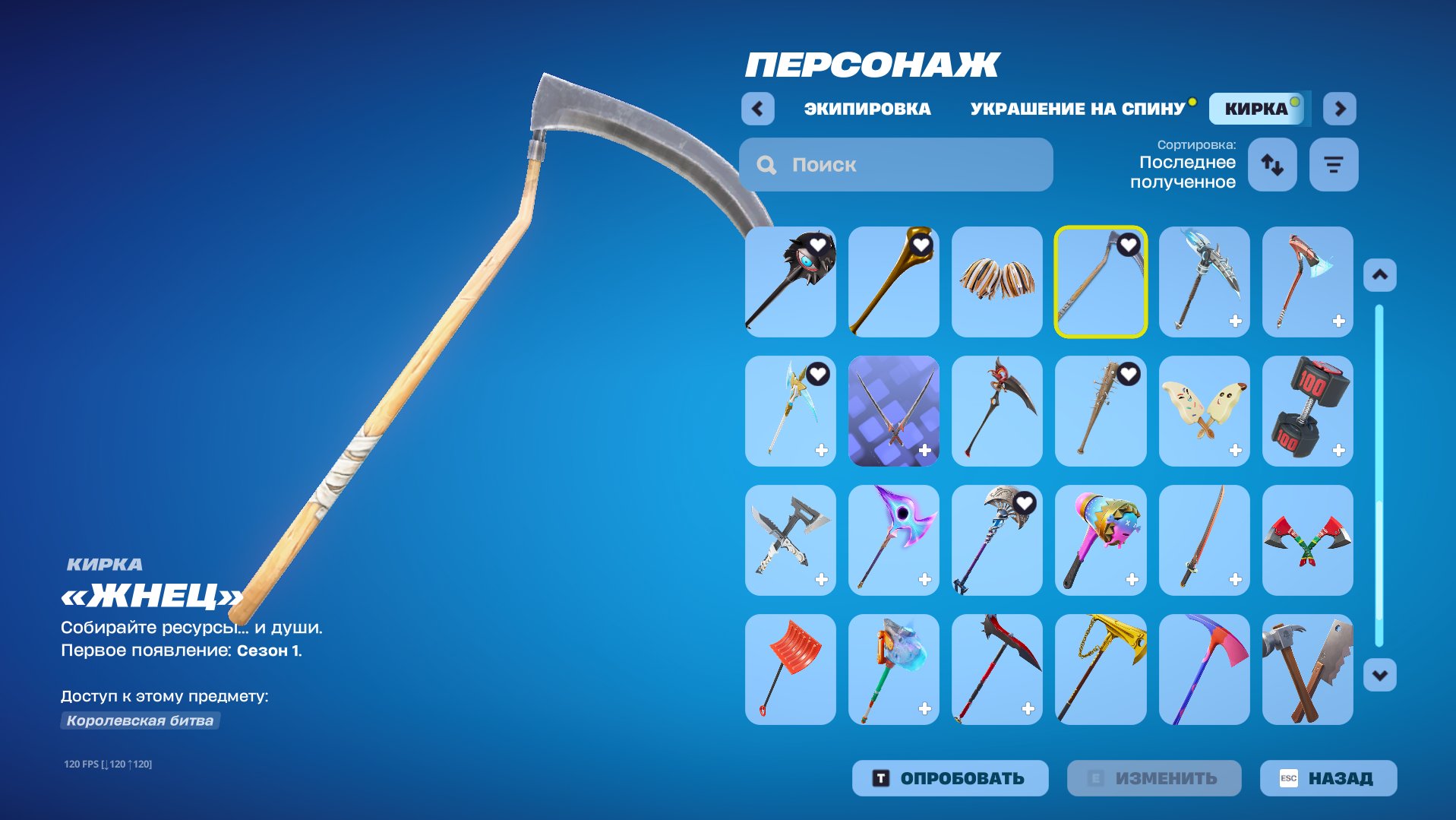 🎨 60 skins | 🌟 Fortnite account