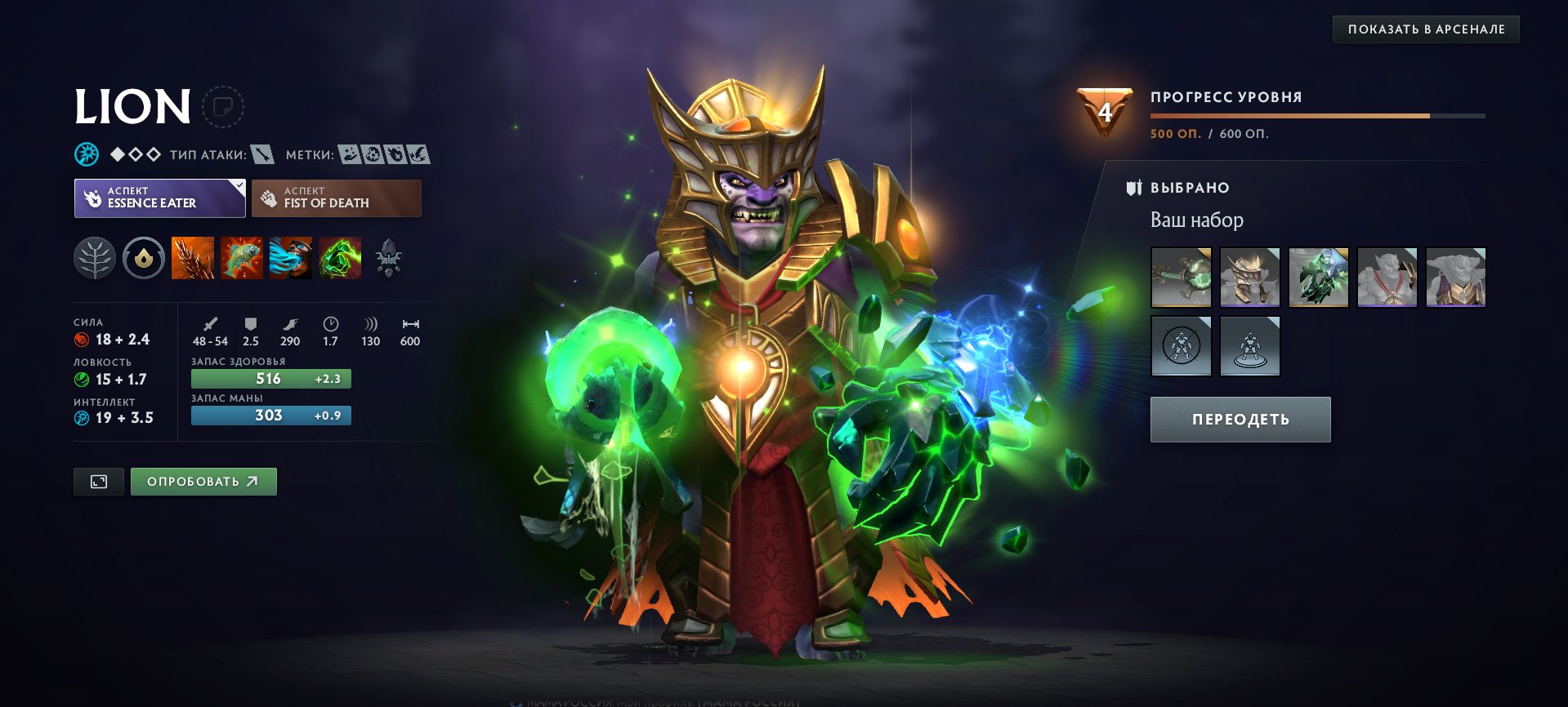 🏅 MMR 6200 | 🕒 8000 hours | 🛡 12000 | LOTS OF STUFF (Exclusive arcana!!)