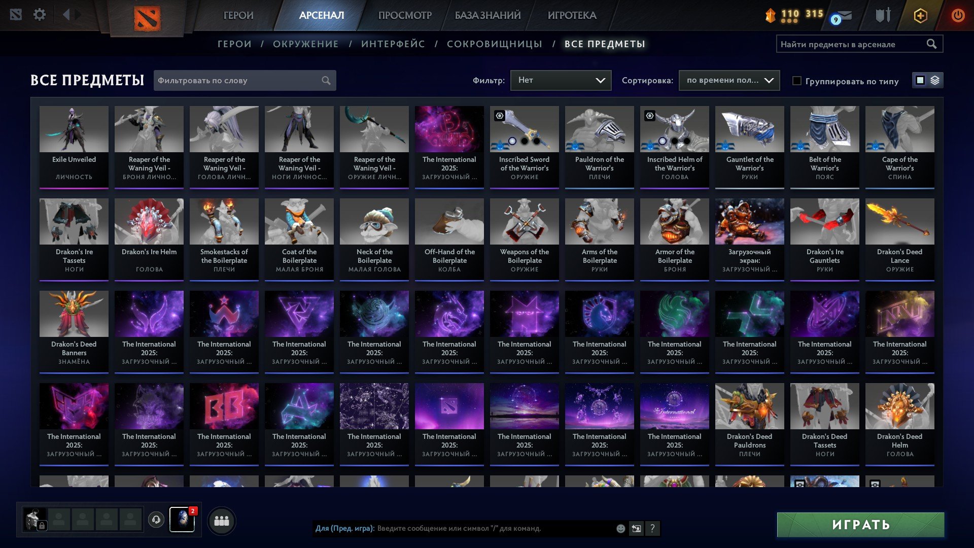 🏅 MMR 1100 | 🕒 980 hours | 🛡 3150