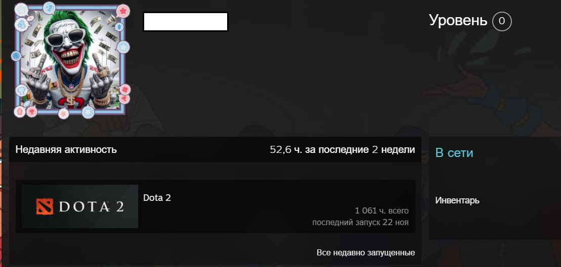 🏅 MMR 4712 | 🕒 1050 hours | 🛡 10575
