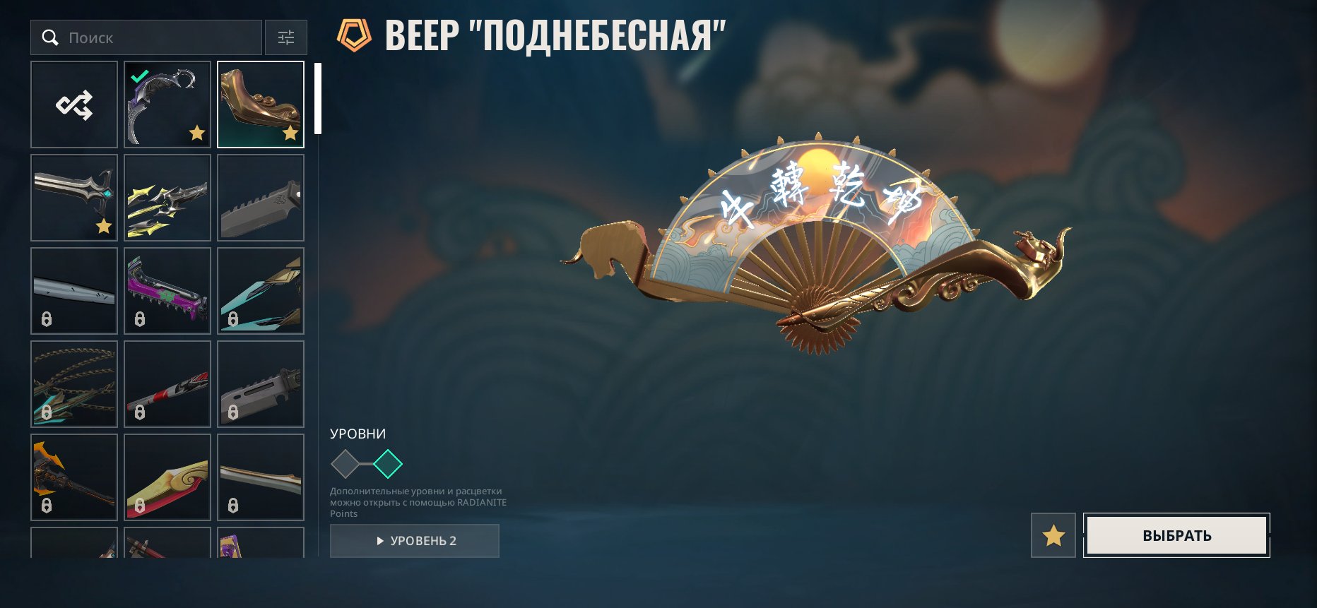 🎯 Valorant акаунт | Gold 2 | EU | 17 агентів