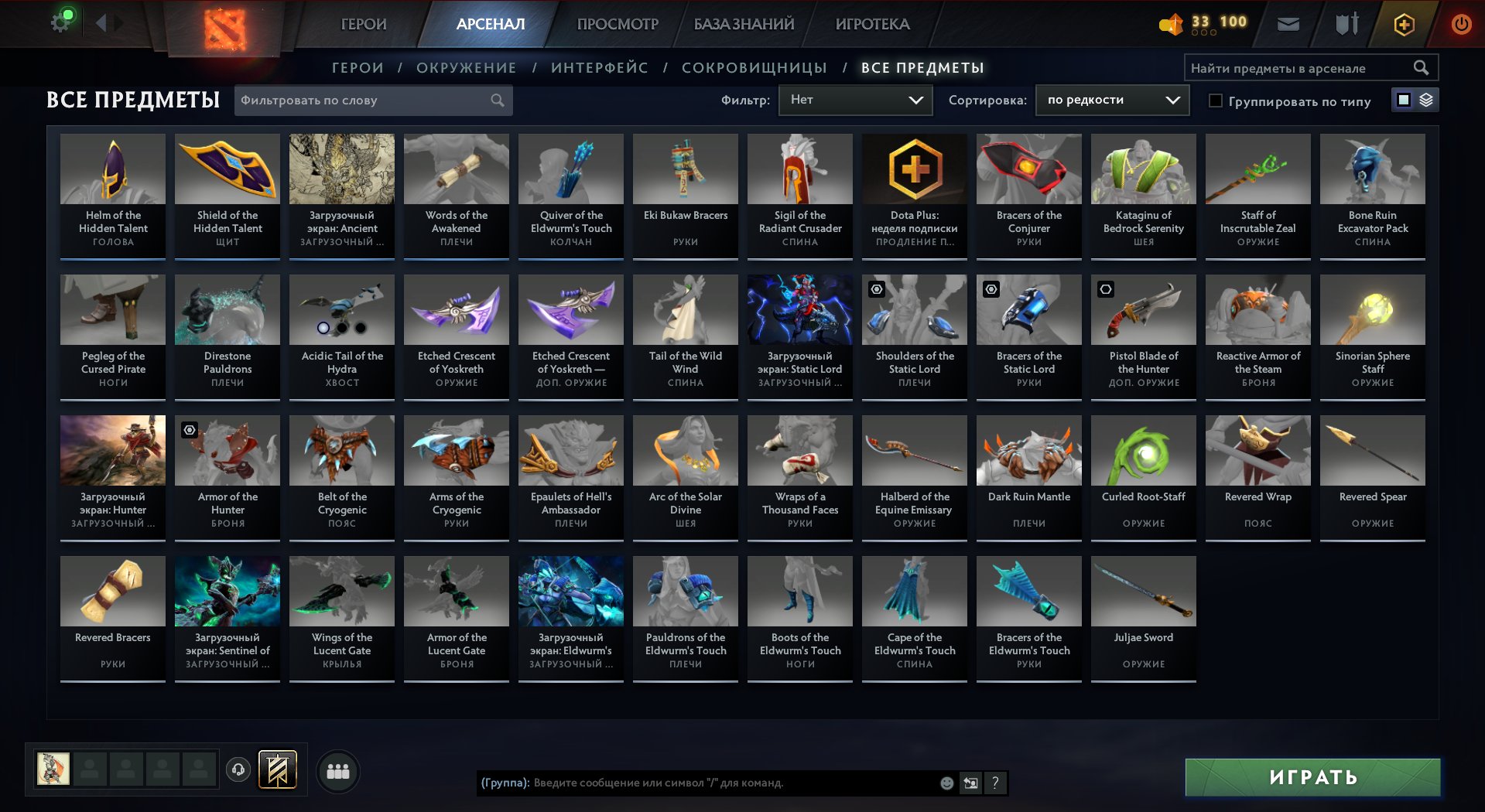 🏅 MMR 2425 | 🕒 1065 hours | 🛡 10000