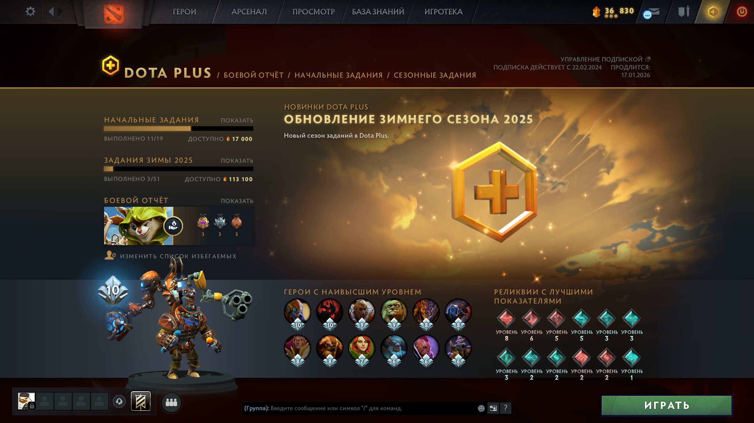 🏅 MMR 6700 | 🕒 3100 hours | 🛡 6000