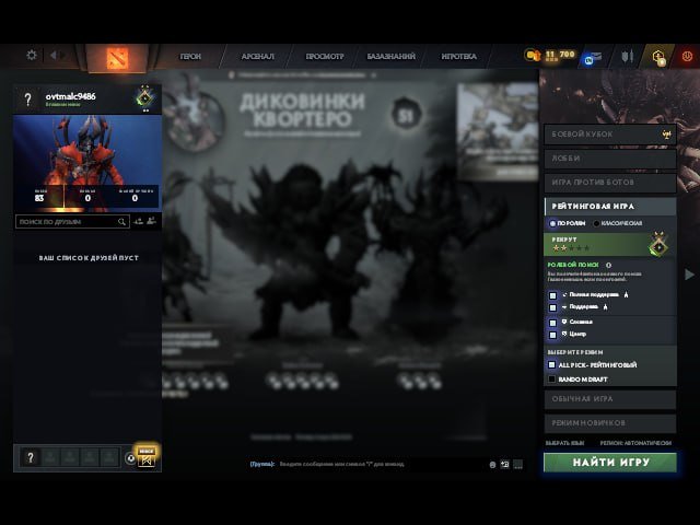 🏅 MMR 219 | 🕒 200 часов | 🛡 10414