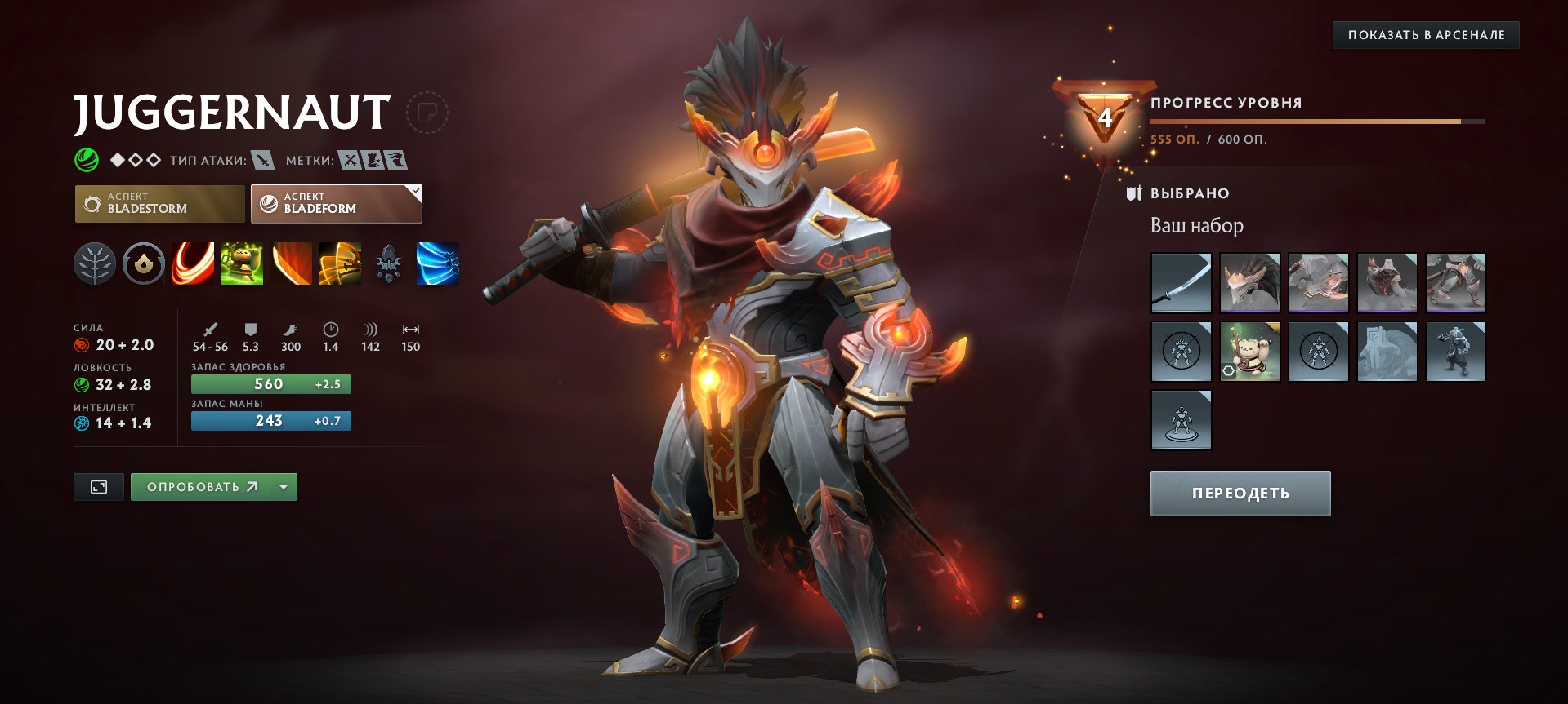 🏅 MMR 1949 | 🕒 387 hours | 🛡 10073