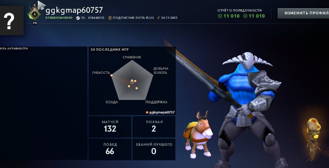 🏅 MMR 1 | 🕒 200 hours | 🛡 11010