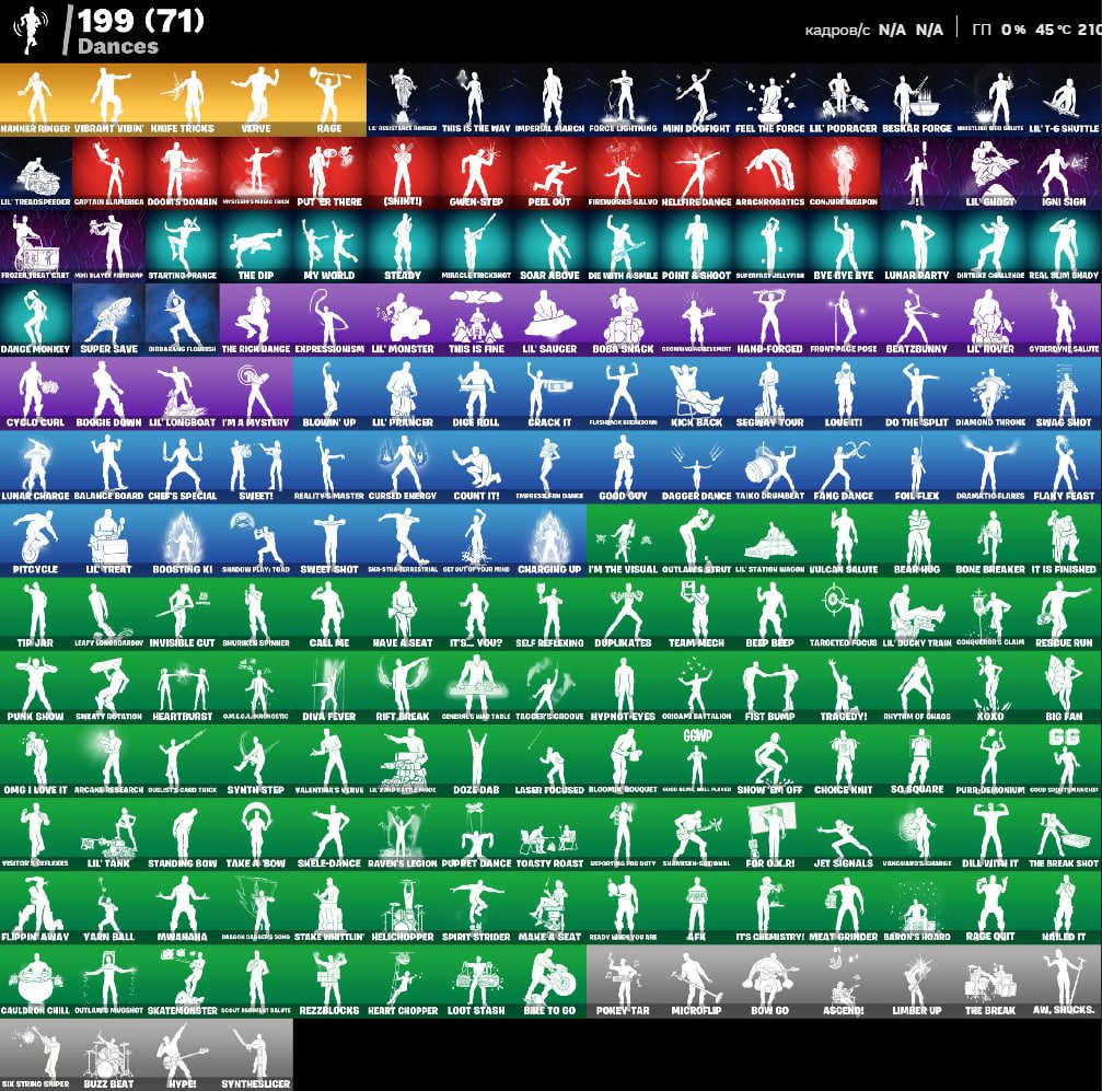 🎨 238 skins | 🌟 Fortnite account